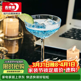 青苹果雕花水晶玻璃马天尼鸡尾酒杯250ml两只 女士莫吉托香槟酒杯红酒杯