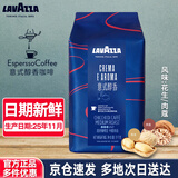 拉瓦萨咖啡豆意大利品牌阿拉比卡意醇香特浓现磨进口咖啡豆中度烘焙礼物 意式醇香1kg/1袋 CREMAEAROMA 生产日期25.11