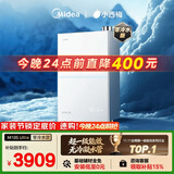 美的【小西梅M10SUltra零冷水】16升燃气热水器天然气 一级能效无冷凝管 无冷感7A恒温 增压大水量静音