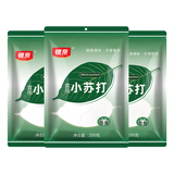 银京食用小苏打粉200g*3袋 梳打粉饼干面包烘焙原料 家用清洁去污除垢