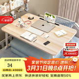 飞旺藤达床上书桌小桌子可折叠小桌板懒人简易床桌笔记本大号大学生宿舍 高雅木-升级款（杯托+卡槽） 80*48*32cm【超大桌面容纳更多】