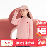 巴拉巴拉童装儿童毛衣冬装男童女童宝宝套头毛衫百搭打底衫针织衫