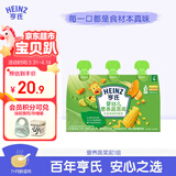 亨氏（Heinz）优选菜园蔬菜泥套餐72g*3袋(宝宝辅食零食 初期-36个月)