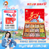 大白兔12种奶糖礼盒1000g(马年)约180颗上海特产节日礼物儿童节送人零食