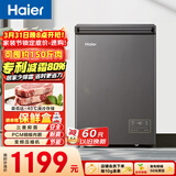 海尔（Haier）100L单温冰柜小型家用小冰柜商用减霜一级能效-40℃深冷变频冷柜小冰箱BC/BD-100GHEPSD9D国家补贴