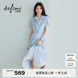 伊芙丽（eifini）朱珠代言醋酸腰带收腰蛋糕A摆通勤衬衫式连衣裙女2026新款 天空蓝 S 80-105斤