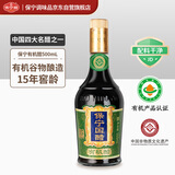 保宁醋 有机醋6.2度陈醋500ml 【有机认证】酿造食醋凉拌点蘸海鲜饺子