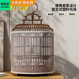憨憨宠鸟笼鹦鹉特大号鸟笼子圆形仿竹编外出携带笼观赏笼鸟用品套装 特大号 49.5*32.5cm（豪华套餐）