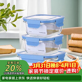 乐扣乐扣（LOCK&LOCK） 保鲜盒  微波炉加热饭盒冷冻三件套520ml*2+640ml LLG983S601