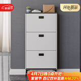 雅美乐鞋柜家用门口 三门简约超薄翻斗玄关走廊入户门厅放鞋柜