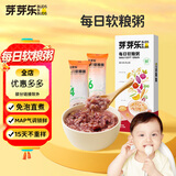 芽芽乐儿童每日软粮粥五谷杂粮组合月子营养早餐送宝宝婴儿辅食谱1.5kg