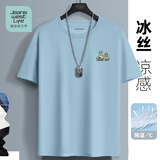 JEANSWEST LIFE真维斯冰感防晒短袖t恤男夏季UPF50+防紫外线半袖男孩慵懒五分袖T