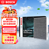 博世（BOSCH）空调滤芯滤清器4049现代伊兰特ix35逸行名图悦纳ix25起亚KX3智跑