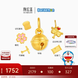 潮宏基 哆啦A梦黄金吊坠女士足金转运珠串珠送女友生日礼物TK 任意门 TK