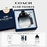 蔻驰（COACH）摩登岩兰男士香水40ml礼盒生日礼物男生纽约男淡大牌