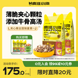 疯狂小狗老年犬狗粮小耳朵冻干夹心粮4.5kg牛骨高汤中老年通用粮9斤