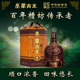 蒙古王浓香型白酒粮食酒52度金帐500ml*1中秋礼赠口感绵柔