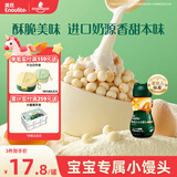 英氏（Engnice）婴幼儿小小馒头蛋黄味 婴儿零食辅食小馒头营养奶豆宝宝零食90g