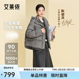 艾莱依陈都灵同款女士羽绒服泡芙短款连帽抽绳保暖冬外套 夜莺灰L