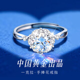 央创时尚求婚戒指钻戒女士莫桑戒一克拉婚礼开口S925银戒指女单戒婚戒女款