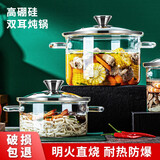 曼薇双耳汤锅高硼硅玻璃锅电陶炉炖锅家用燃气灶明火不沾锅泡面锅煮锅 3500ML 赠导热板 22cm 3.5L