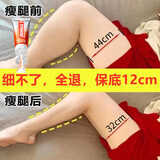 Le Ponnine减肥药减肥瘦肚子燃脂7天30斤大肚子瘦腿强效快速减肥神器燃脂霜