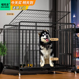 喵先生狗笼中大型犬小型犬狗笼子带厕所家用宠物狗窝围栏狗屋狗狗用品 四面全方管加固款 125*95*105cm