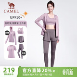 骆驼（CAMEL）防晒瑜伽套装女健身运动服五件套YK2225L5493B杜若紫M