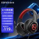 漫步者（EDIFIER）【优性价比】HECATE G15竞技版游戏耳机USB7.1声道电竞吃鸡头戴式电脑网课办公室麦克风耳麦有线控 黑红色
