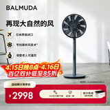 巴慕达（BALMUDA）果岭电风扇空气循环扇自然风落地台式两用客厅卧室无线大风力日本进口直流变频 EGF-1800-DK深灰