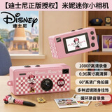 迪士尼（Disney）拇指迷你儿童照相机挂件钥匙扣随身携带男女生玩具生日礼物C2米妮