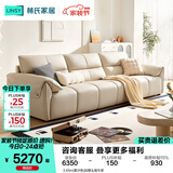 林氏家居真皮沙发客厅轻奢高级感2026新款钢琴键沙发头层牛皮家具PS060 3.65m|柔沙色|加厚头层牛皮