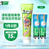 好来(原黑人)小苏打牙膏清新口气美白牙齿去渍套装共200g口味随机