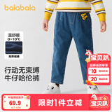 巴拉巴拉童装儿童牛仔裤男童女童加绒裤子秋冬宽松哈伦裤 牛仔中蓝88201 120 cm