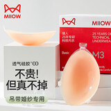 猫人【防凸点胸贴】女士内衣女防走光乳贴隐形结婚无肩带文胸罩夏季