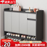 立太（LEADTEK）鞋柜门口入户收纳柜大容量一体靠墙玄关柜多层家用收纳架小型鞋架 【按压开门-加厚15MM板】120-30-100CM雾灰色 E1级