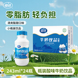 夏进常温酸味含乳饮料饮品243ml*24瓶营养送礼整箱装