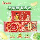 天地壹号苹果醋饮大团圆组合 健康低糖330ml*15罐*2箱+230ml*15罐共计45罐