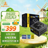 鑫谷（segotep）GM750W ATX3.1金牌全模组电源（12V-2X6支持5060Ti/5070Ti显卡/全电压宽幅/台式电脑主机箱电源）