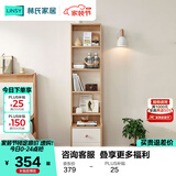 林氏家居简约床头柜小型书柜床边柜窄柜高柜卧室置物收纳书架MB6B