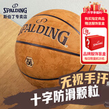 斯伯丁（SPALDING）SPALDING飞行员06吸湿室内外7号篮球77-739Y