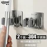 馨沛拖把挂钩拖布挂架免打孔扫把挂钩卫生间固定架拖把夹浴室置物架