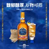 芝华士13年领潮风味系列苏格兰调和威士忌柔醇黑麦桶1L   派对调酒