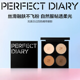 完美日记四色精萃眼影01经典暖棕大地色不飞粉生日礼物送女友