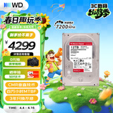 西部数据（WD）NAS机械硬盘 WD Red Plus 西数红盘12TB 7200转512MB SATA CMR垂直 NAS专用硬盘 3.5英寸WD120EFGX