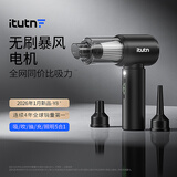 爱图腾itutn车载吸尘器大吸力无线手持汽车用吸尘器车内家用桌面迷你小型便携式随手吹吸两用吸尘机