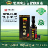 恒顺香醋十年陈酿8度 300ml 盒装 川芎嗪 ≥70mg/L 不添加防腐剂