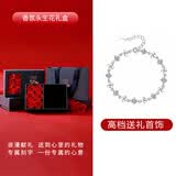 BJYL四叶草手链女生轻奢手环手饰品高级感生日生日礼物送女朋友送闺蜜 手链【玫瑰花礼盒+礼品袋】送礼必选