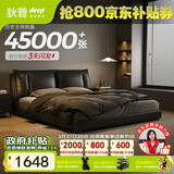 狄普牛皮艺床意式佛山十大品牌齐边双人婚房1.5米2米大床旗舰版云悠悠