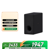 索尼（SONY）SA-SW3 200W无线大功率低音炮 回音壁 家庭影院 适配A9M2 A9000 A8000 A3000